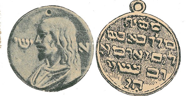 Medalion odkryty przez d’Agena