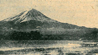 Góra Fujiyama