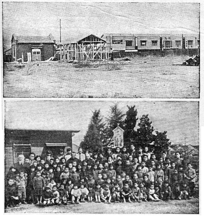 Rycerz Niepokalanej 1/1950, zdjęcia do artykułu: List z Akabane, s. 26